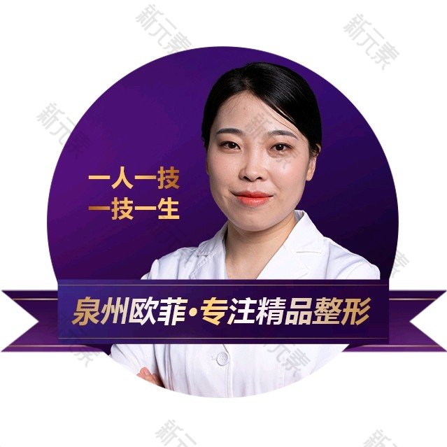 廖志琴 头像