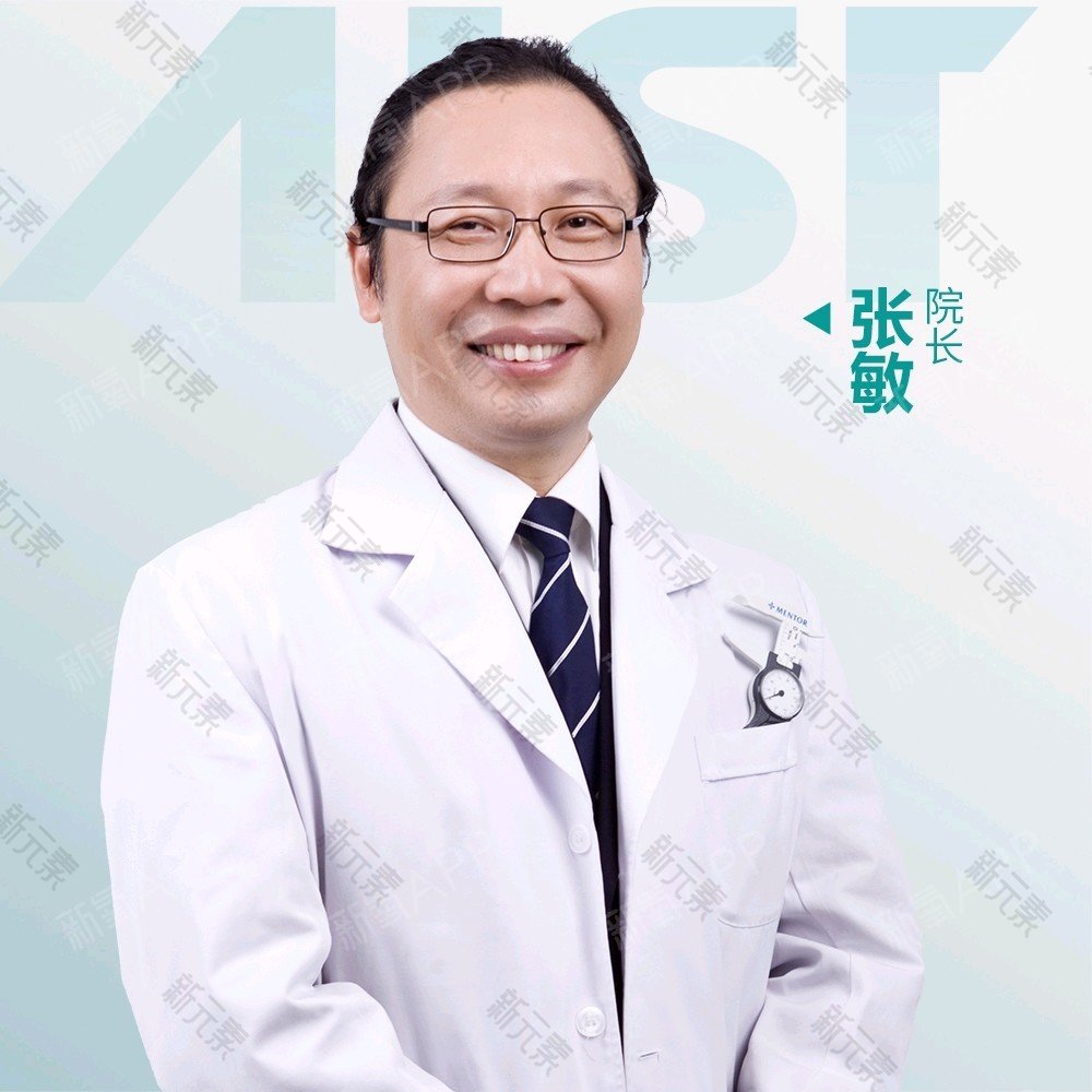 福州比华利美容医院张敏