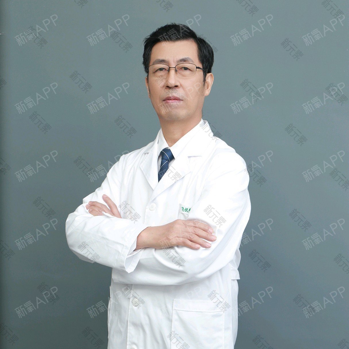 广州飞悦整形医疗美容李国华