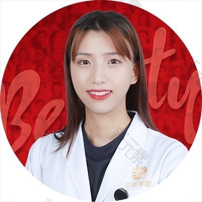 四川华美紫馨医学美容医院（国际JCI认证医院）肖雨晗