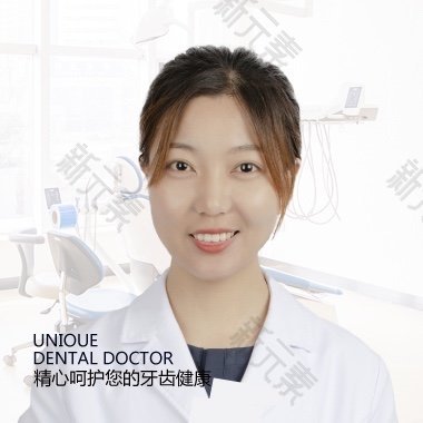 青岛优诺叁号口腔门诊部有限公司李沧优诺叁号京口路口腔门诊部李茹