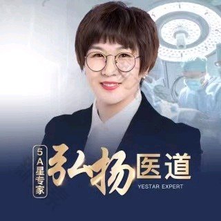 西安艺星口腔（美学矫正中心）杜建红