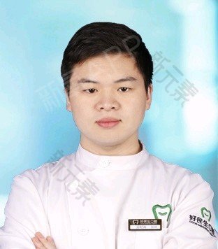 中山好民生口腔门诊部孟时雨