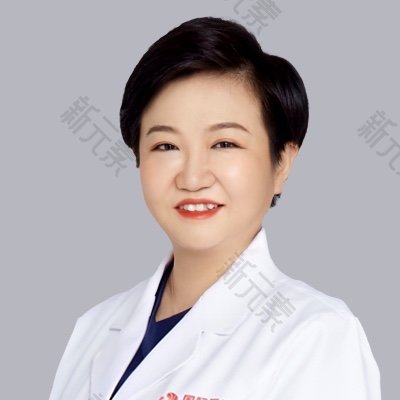 西安国际医学中心整形医院王延婷