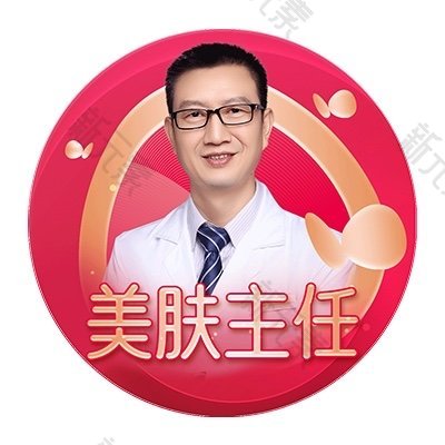 广东韩妃（三级）整形外科医院蒋水清