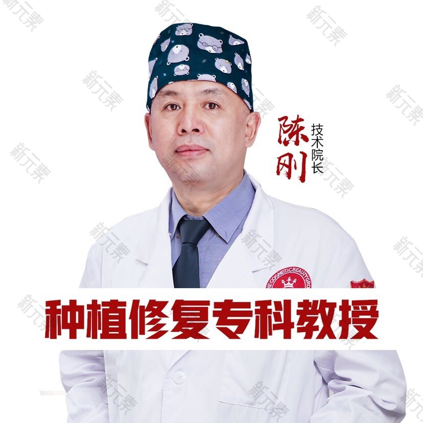 惠城瑞芙臣口腔门诊部陈刚