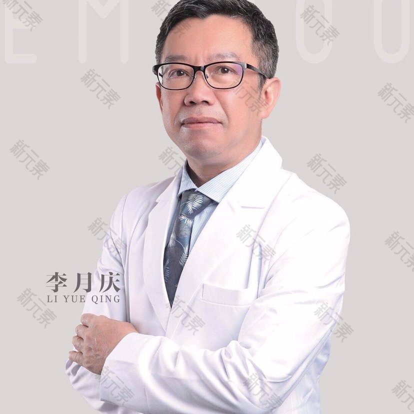 暨南大学附属深圳华侨医院李月庆