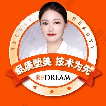 北京薇琳医疗美容医院周玉媛