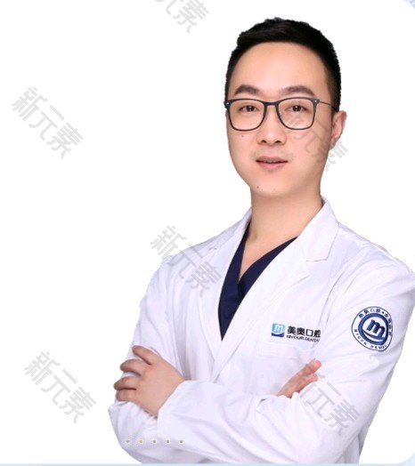 常州美奥口腔孙玉龙