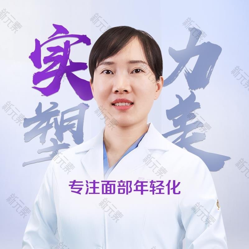 厦门欧菲医疗美容医院谢文娟