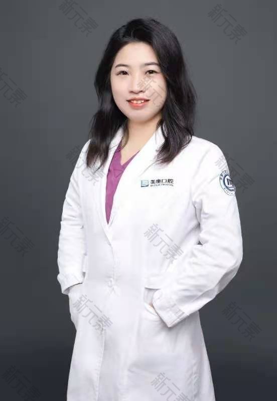 常州美奥口腔齐佳妮