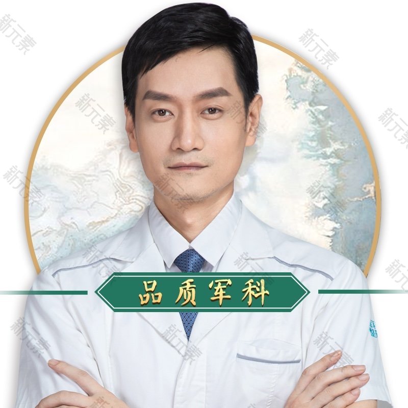 重庆军科整形美容医院郭栋