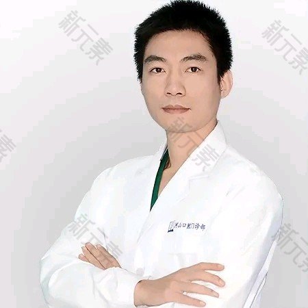 深圳河山口腔连锁（福永店）彭新