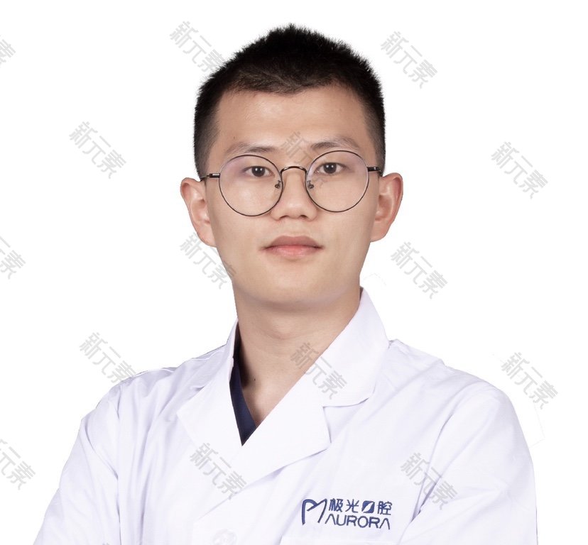成华极光口腔黄杰