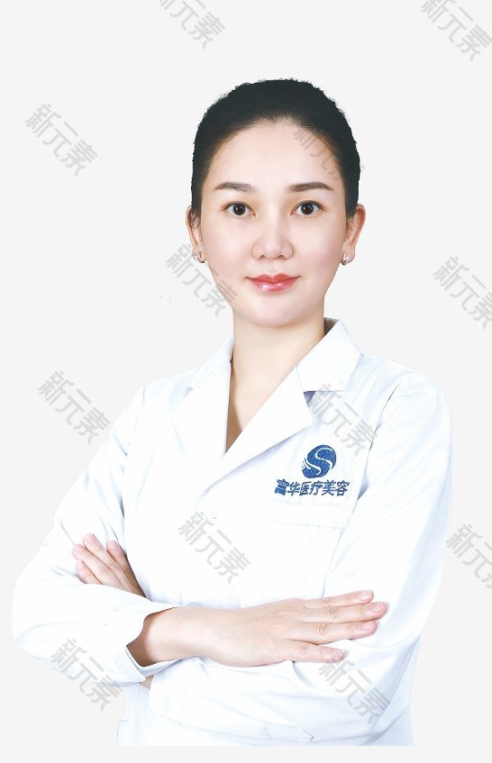 深圳富华医疗美容医院王梅梅