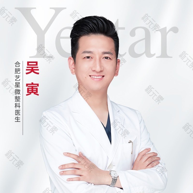 吴寅 头像