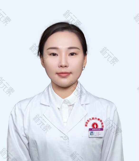 深圳非凡医疗美容医院方婷