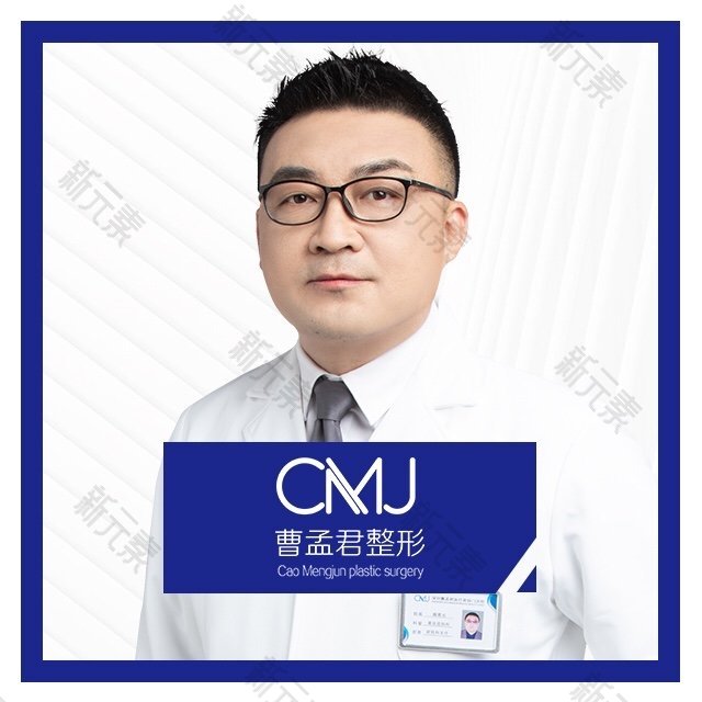 深圳曹孟君医疗美容门诊部魏晨光