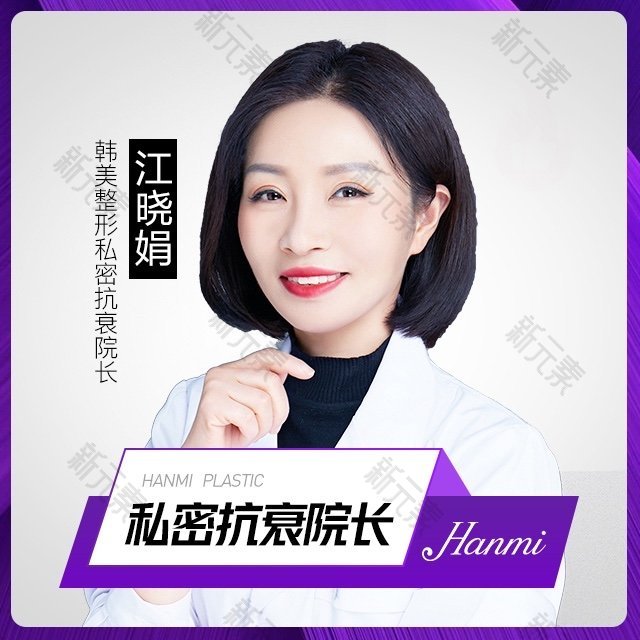 江晓娟 头像