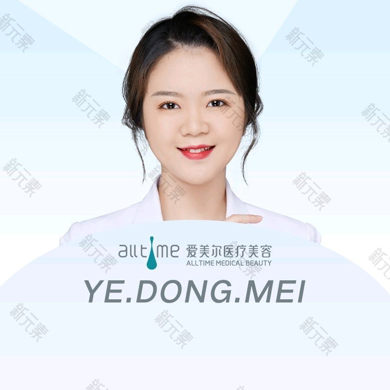 叶冬梅 头像