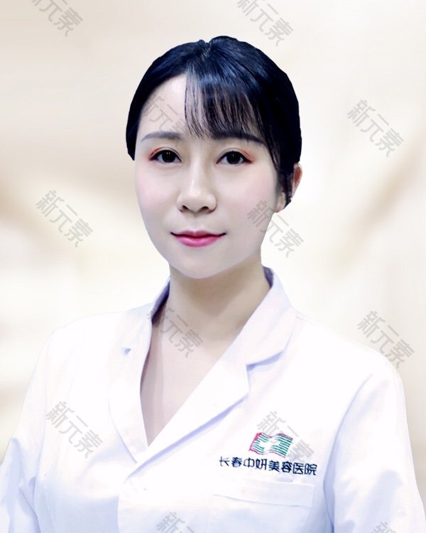 长春中妍美容医院王文卓