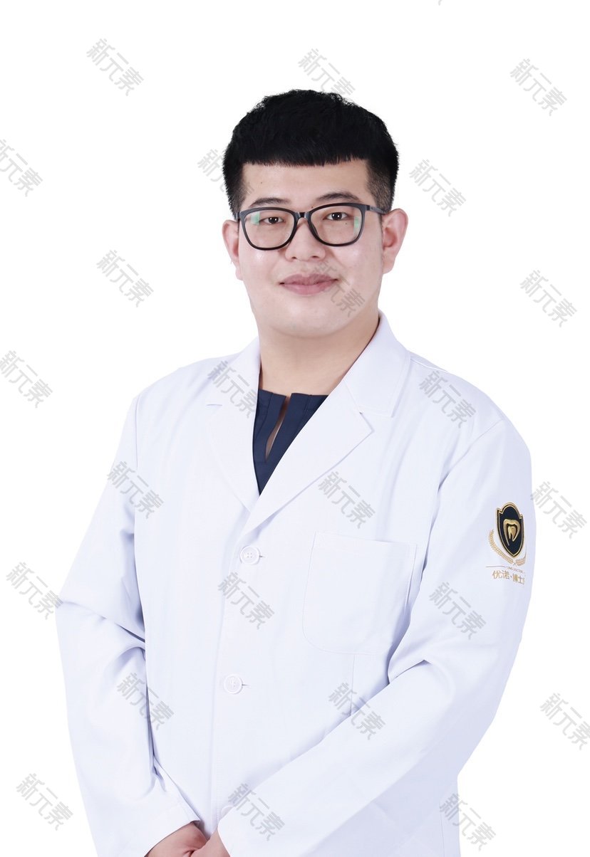 优诺口腔哈西机构王广文