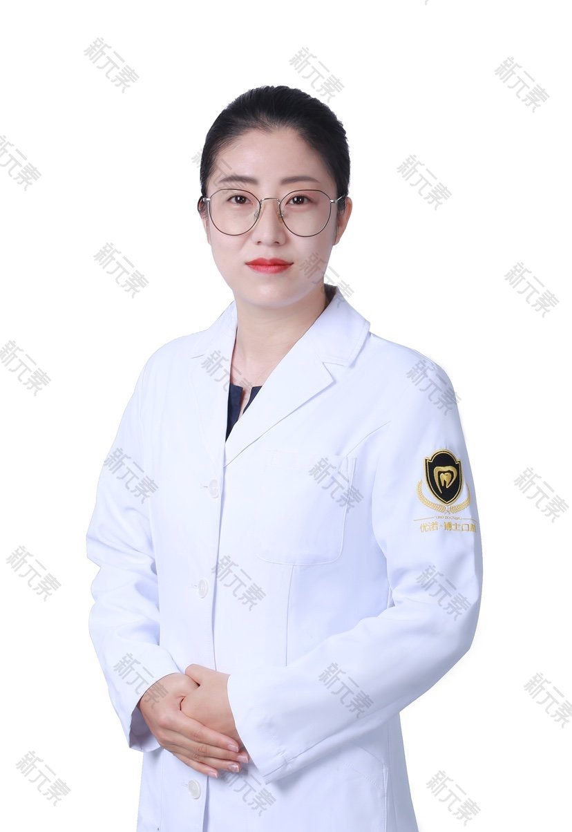 优诺口腔哈西机构潘红莉