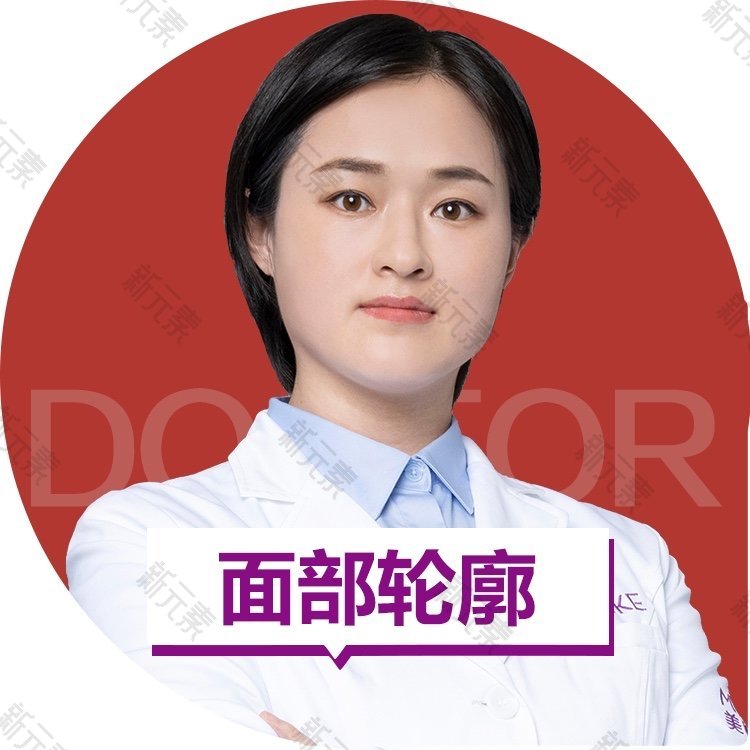 田艳 头像