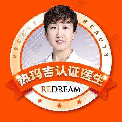 通拉嘎 头像