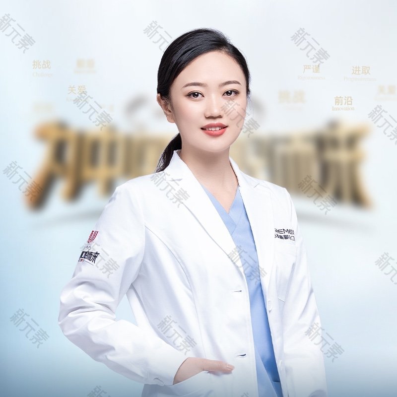 成都布莱梅联合口腔医院李佳馨