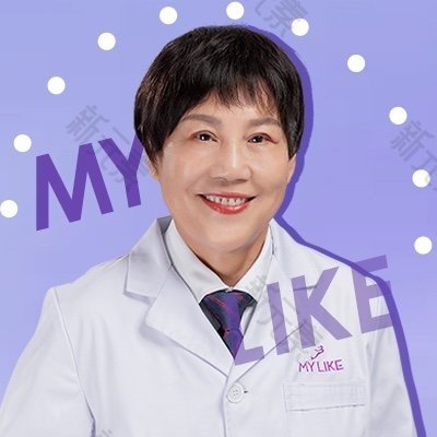武汉美莱医疗美容医院黄望莲