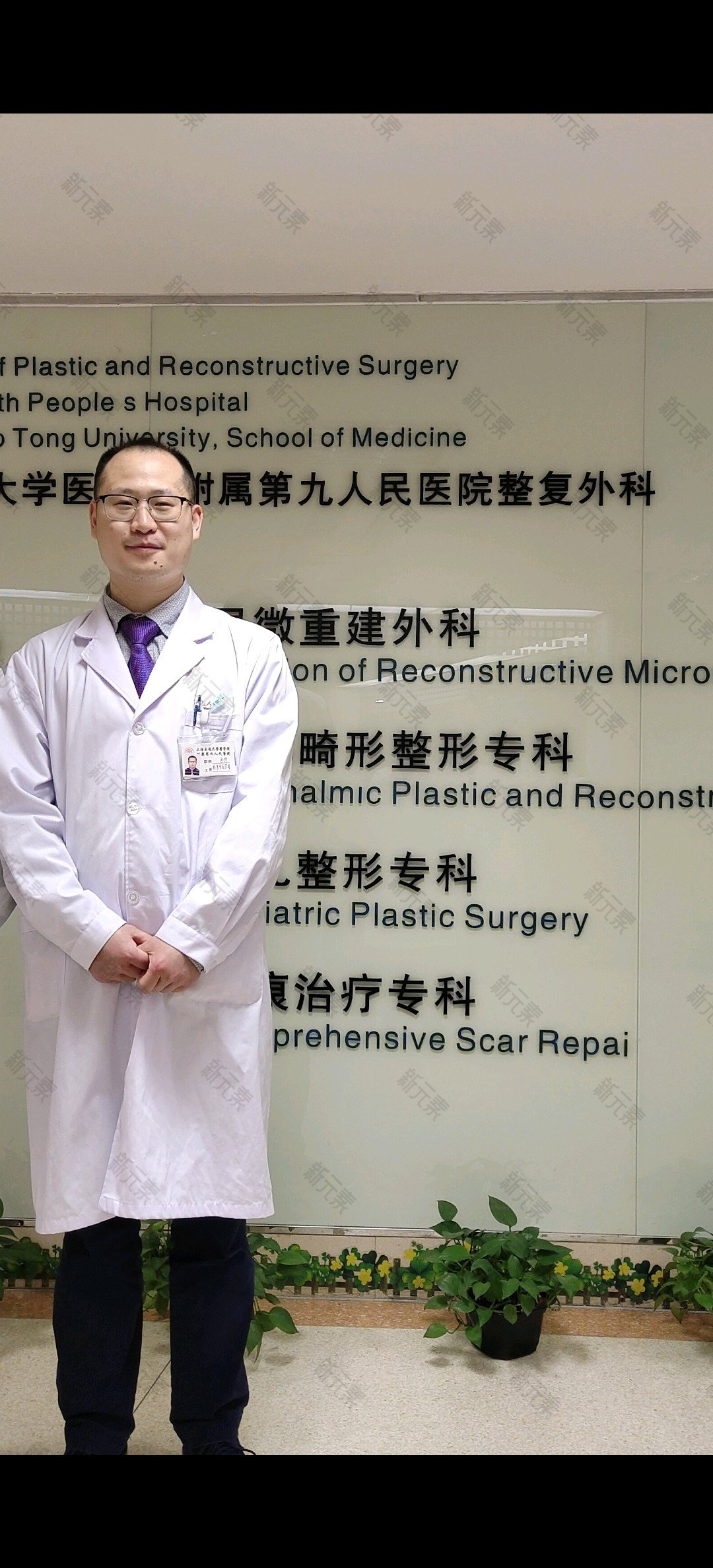 宁波大学医学院附属医院王淼昊