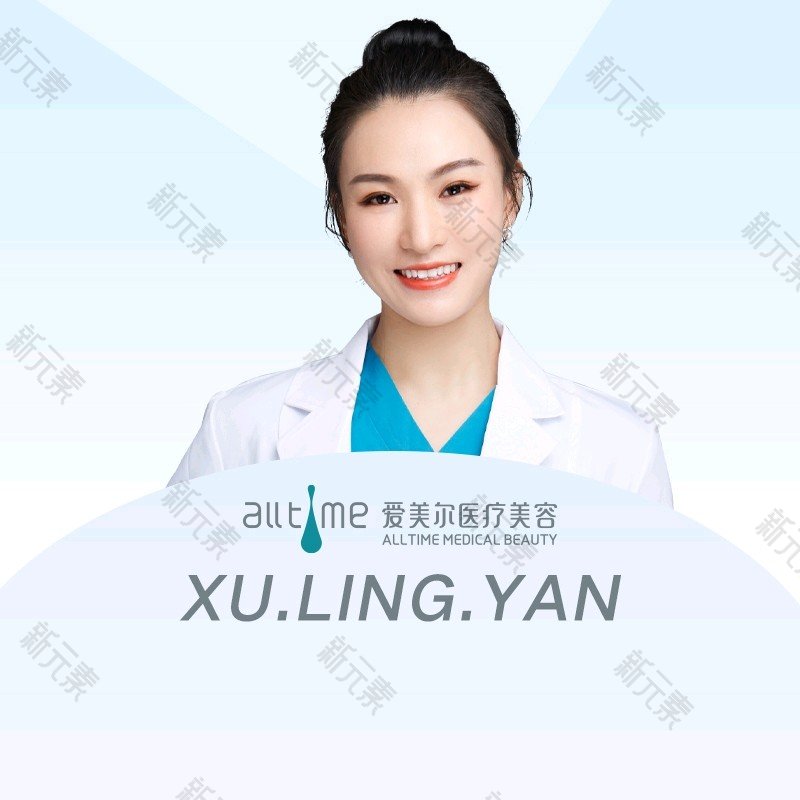 福州爱美尔整形徐凌艳