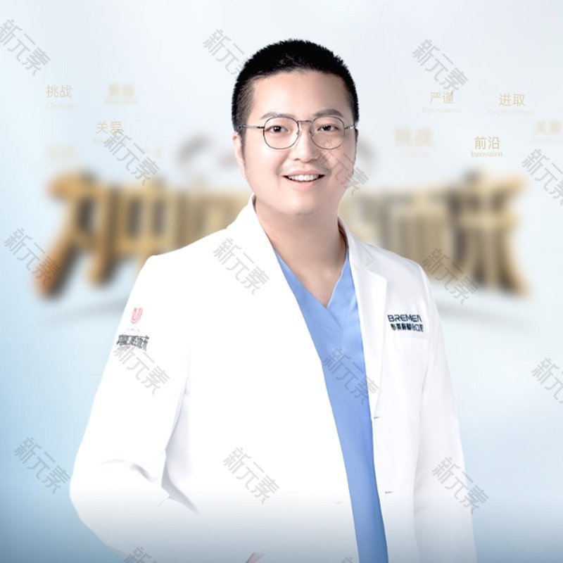 成都布莱梅联合口腔医院徐立