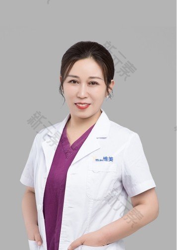 天津维美医疗美容医院黄静