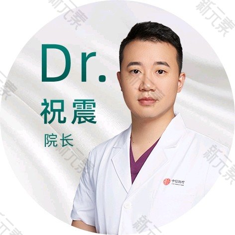 杭州爱琴海医疗美容（杭整国际部）祝震