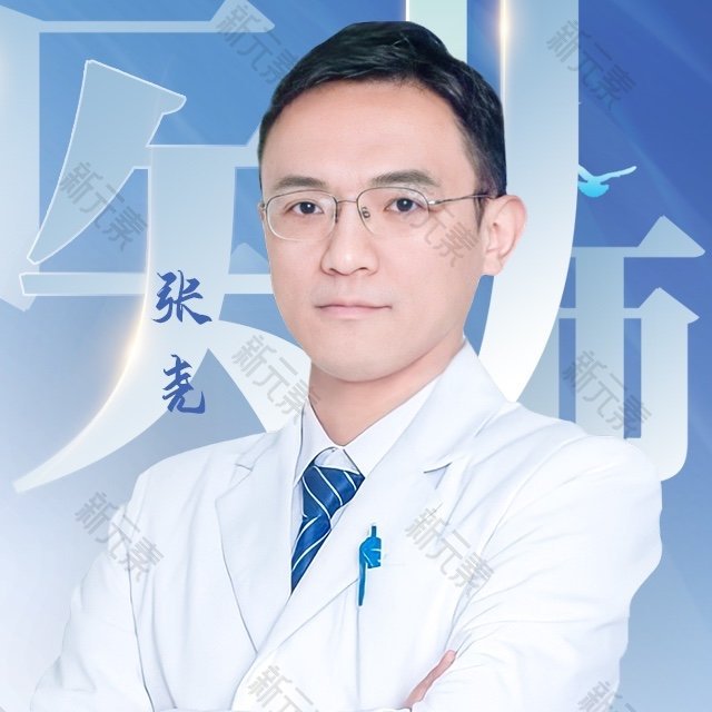 张尧 头像