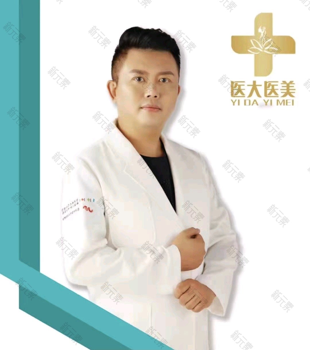 哈尔滨市第五医院杨宇梓