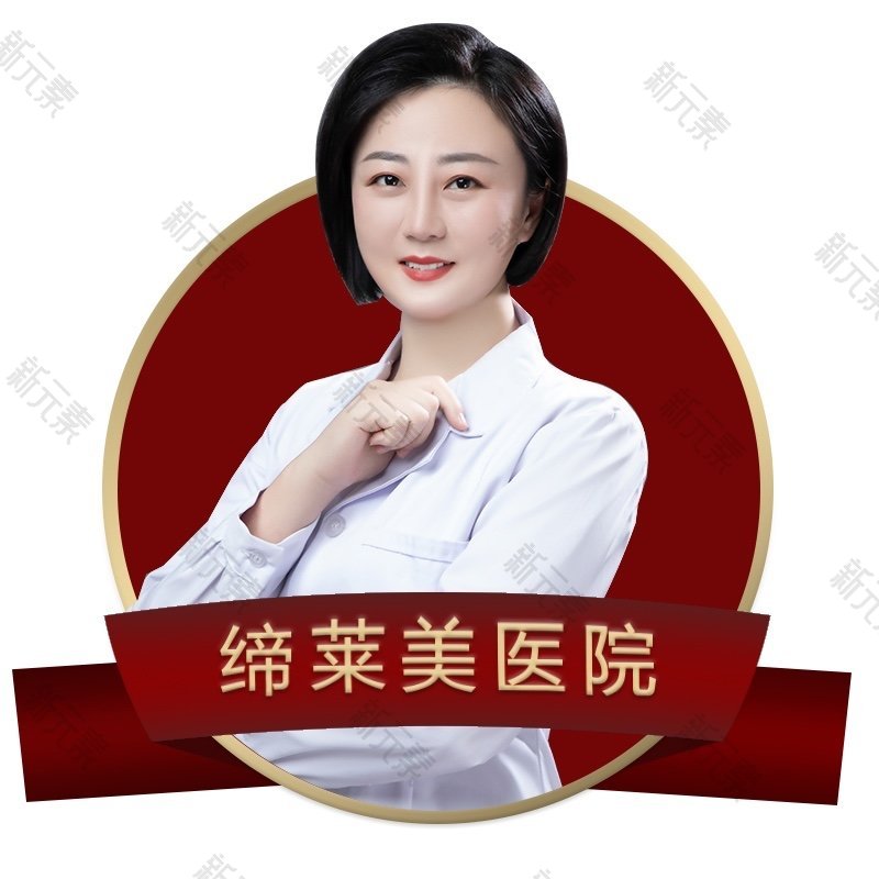 郑州缔莱美医疗美容医院马银玲