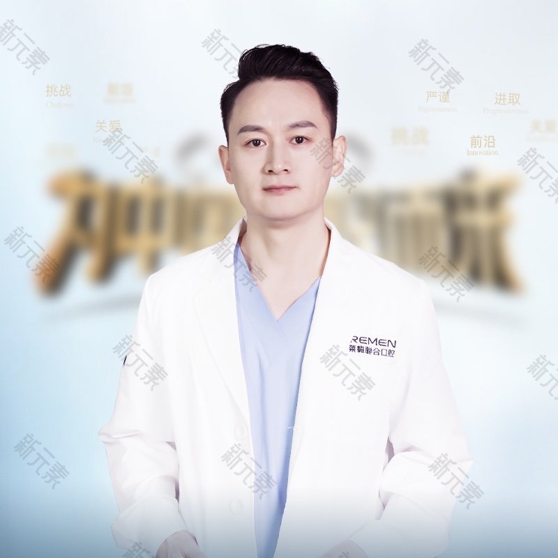 罗君 头像