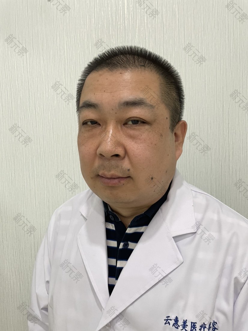 沈阳云惠美医疗美容诊所兴凯