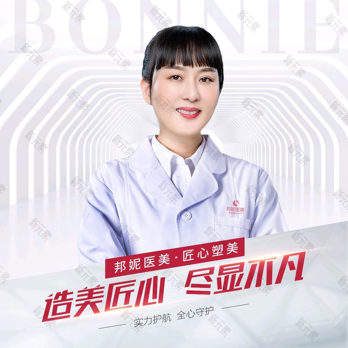 台州温岭邦妮医疗美容医院张玲芝