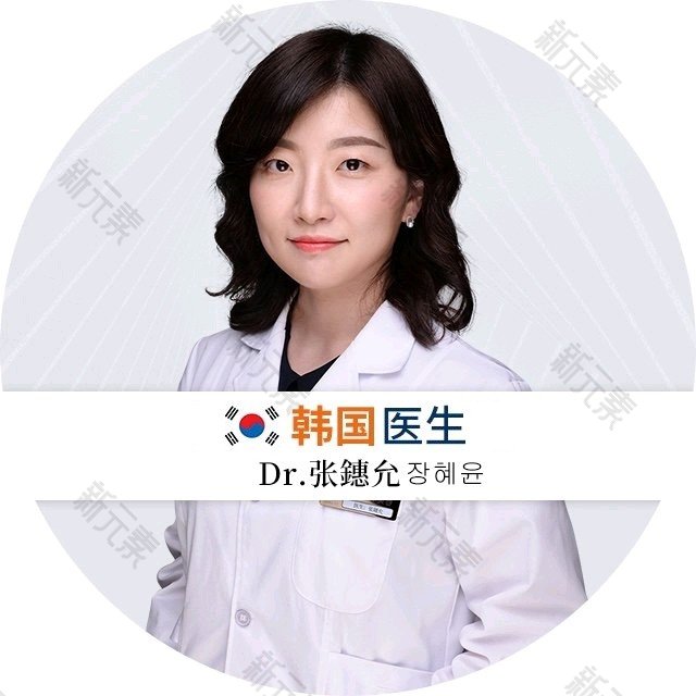 深圳恒妍医疗美容门诊部JANGHYEYUN