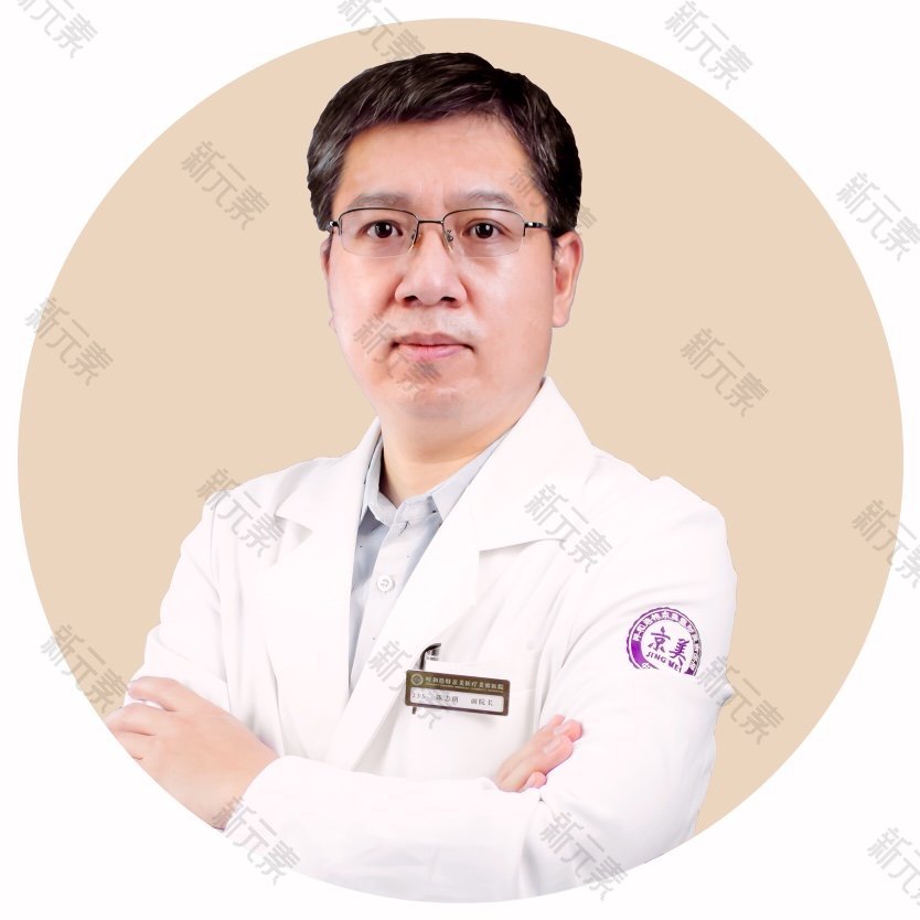 呼和浩特京美医疗美容医院陈志明