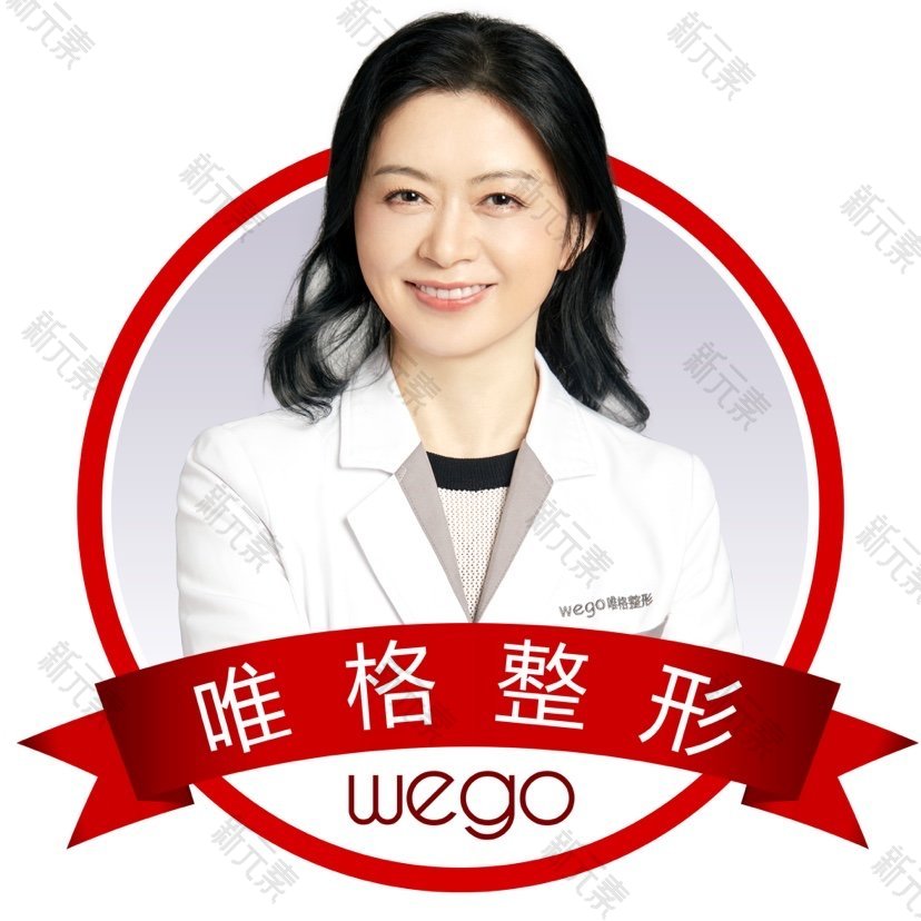 宁波唯格整形美容唐许