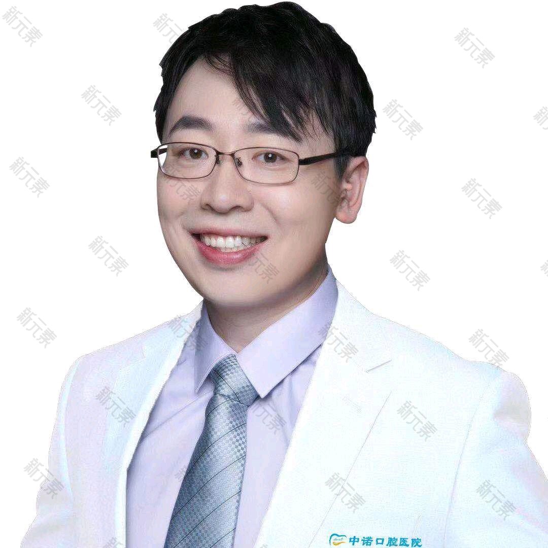 长沙中诺口腔医院刘博闻