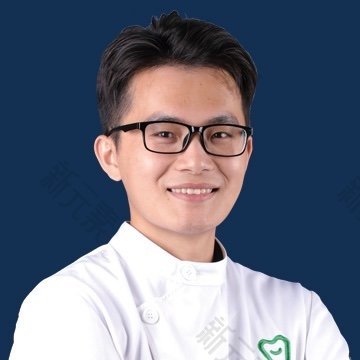 中山好民生口腔门诊部黄仁章