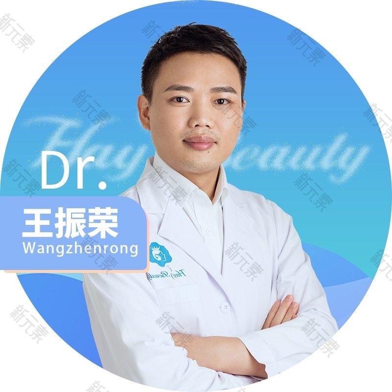 泉州海峡医疗美容王振荣