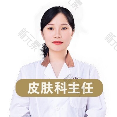 东莞壹加壹整形美容医院（技术旗舰）龙群