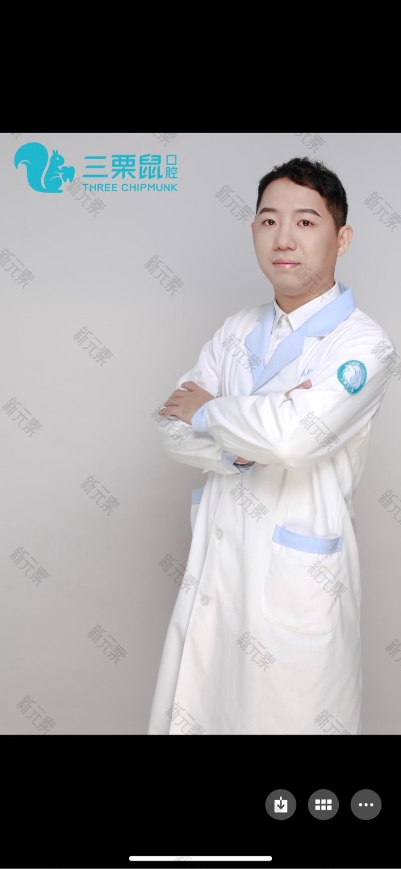三栗鼠口腔门诊部(福湾店)林传宝